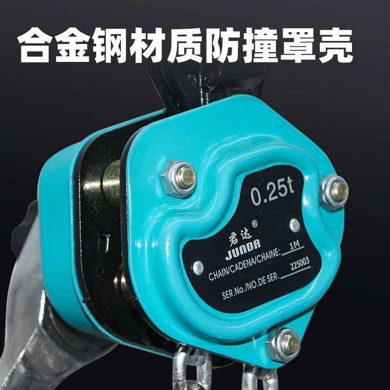 迷你便捷手扳葫芦紧线器