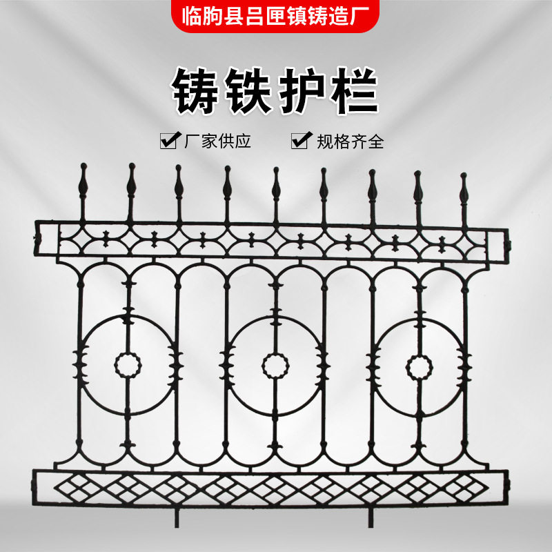 欧式铸铁围墙护栏厂家定制