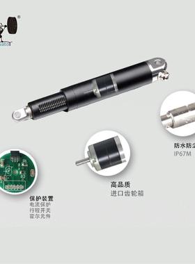 小型迷你动999电推伸杆缩杆直径26mm1超2V24V笔试直流电动缸推杆