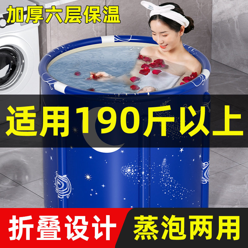 加厚折叠洗澡桶儿童家用浴桶成人大号泡澡桶家用浴缸婴家庭洗澡