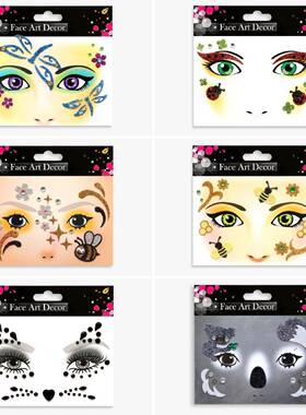 0豹子脸贴节日WIU派对舞节台狂化妆贴纸圣诞欢派对用品道具10张每