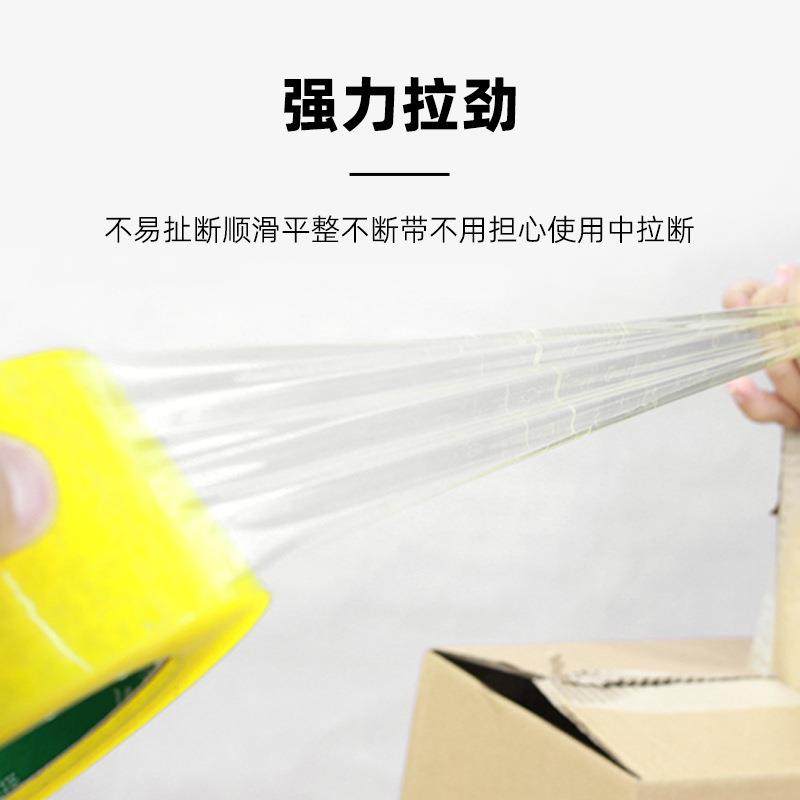 天力胶透明胶带黄快递UGG打包封箱专用胶带米色卷大封口宽胶纸整,包装,包装胶带,淘宝优惠券,粉丝福利购,淘宝优惠卷