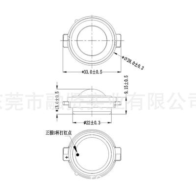 寸1费芯消类高6音扬KOA声1器