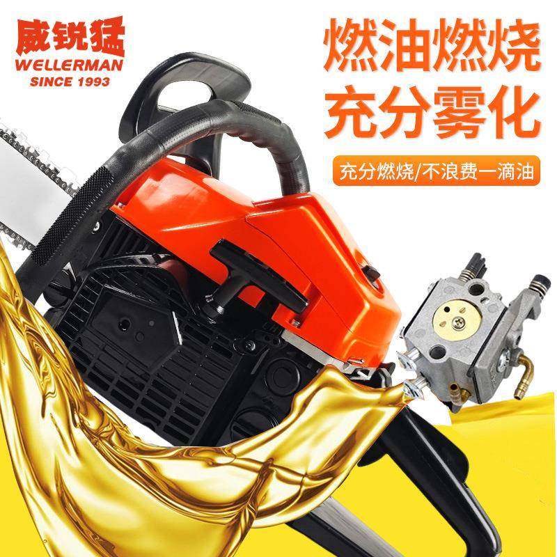 功厂9526家直供新品5CC大率2油锯2伐木锯标配0寸导板链条,农机/农具/农膜,割灌机/割草机/油锯,淘宝优惠券,粉丝福利购,淘宝优惠卷