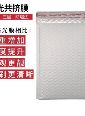 流复合珠光膜气泡袋袋大号袋电打包物信封防商震服RHB装袋重型承