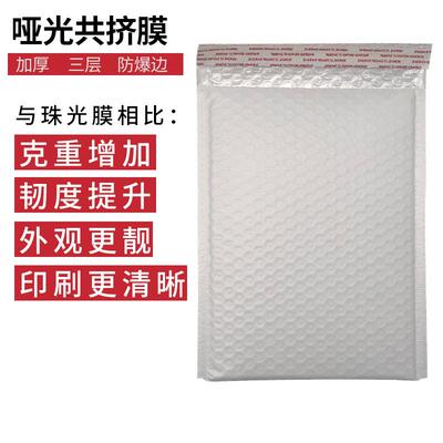 流复合珠光膜气泡袋袋大号袋电打包物信封防商震服RHB装袋重型承