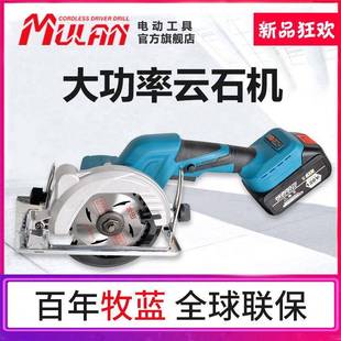 德牧蓝寸无刷电圆锯CUV5机锂电充电木工手提电锯云国石机切割圆盘