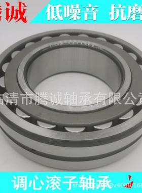 调心滚子承心23024A/W33BQI矿山机械用轴高转速三类调滚C子轴承