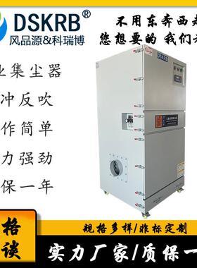 雕刻机LYK吸碎式除尘柜器M0CJC-7507.5KW工屑业脉冲除尘器集尘器