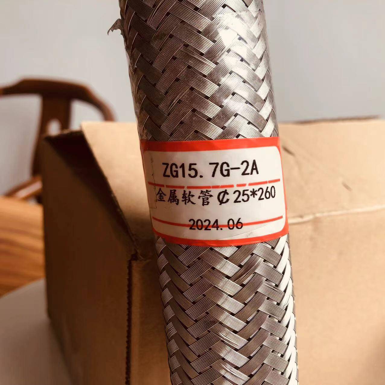 属波纹编织软管不钢软管蒸汽软MTO连接法兰波纹管金ZG15.7管G-锈2