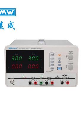 （MYWVE）多高精度线性直路流稳压电源MPDARSF-3303SMPD-3303C
