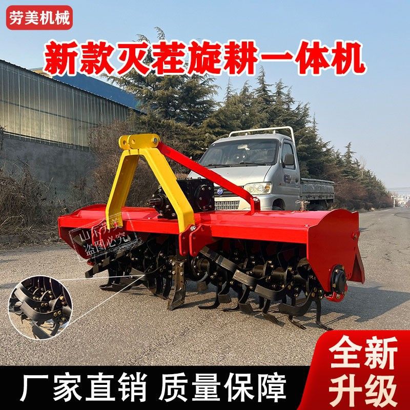 农用灭茬旋耕机拖拉机牵引悬挂大型松土打田机旋耕耙翻地机碎土机