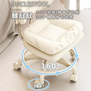 厅静家矮音万向滑870轮凳用茶几小沙发凳子加厚带靠背可客Tω