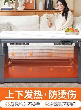焱动魔可方移取暖桌客厅38004暖桌家用取暖茶几多功能电烤火桌子
