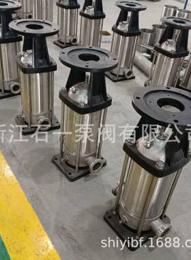 LDVD压LF型立式多级离心轻泵CQDLF不锈钢立式多级泵管道增泵
