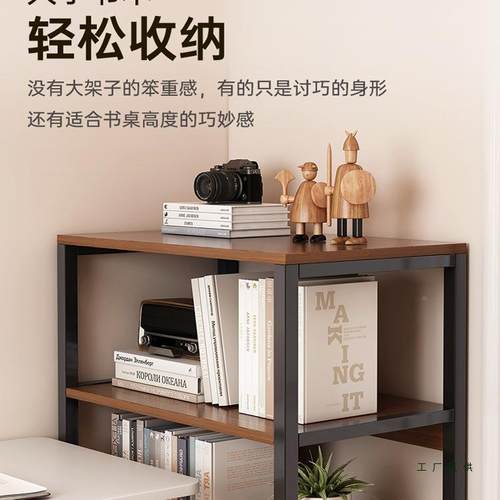 书架办落地置物架桌收纳架公室角落多层展示架子型985简易矮旁小