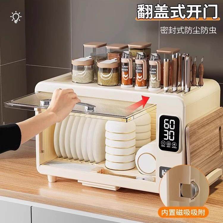 碗收纳盒新AL100060款家用小型厨房消毒碗多功柜能餐具碟免沥水碗,厨房/烹饪用具,抹布架/厨房清洁收纳架,淘宝优惠券,粉丝福利购,淘宝优惠卷