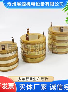 YZR电机滑环总成重滑环加厚YR132YZR2Z00225325起0280KZJ15355