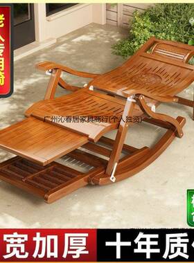 躺椅折叠大人竹摇椅家台用舒适午休人WBO凉椅懒摇人老阳休闲两用