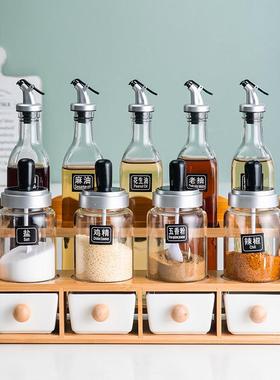 密封潮调料瓶套装家防用大号调味罐子盐糖ZJW味精厨房收纳盒盒油