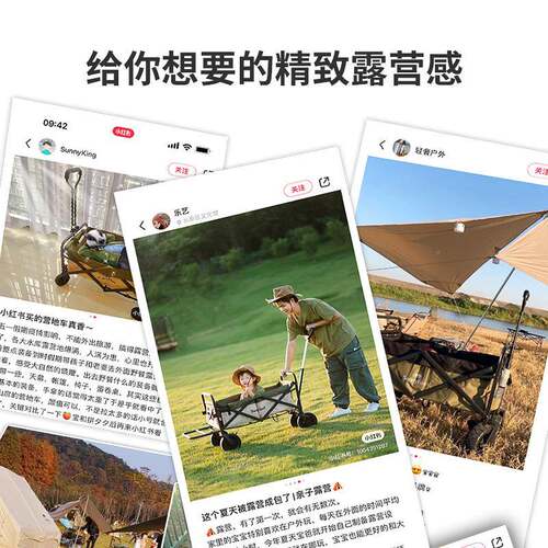 户外叠露车XTC-09野营小拖车手拉野营餐便折携营地车摊摆夜市收纳
