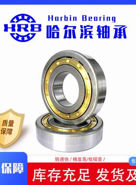 轴承N215216/NU21215短3336/NJ217218/EM向心圆柱轴主承轴