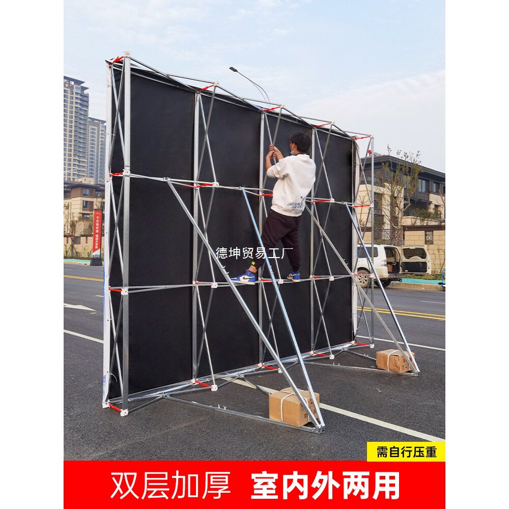户外防风折叠拉网展架背景墙