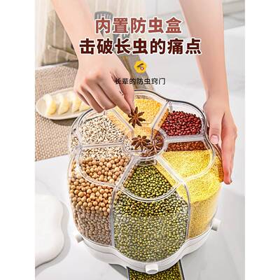 五杂密粮谷收纳盒可旋转分PUB格装米家用封米桶缸