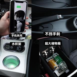 果扶手箱电改动缤汽车中控装物缤果扶手内饰配件储盒宾果中央手扶