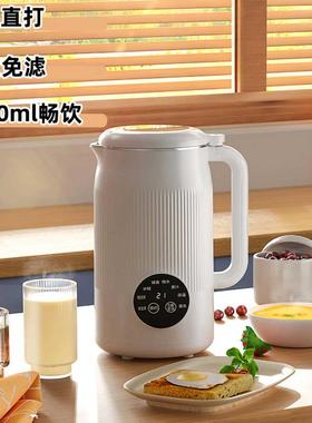 德豆机家用破壁机全自动静国多功能辅食免煮音RJS-810免浆过滤一