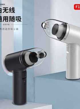 迷你车载吸尘器手式折叠收纳随吸便携无线手大79685功率持家车两
