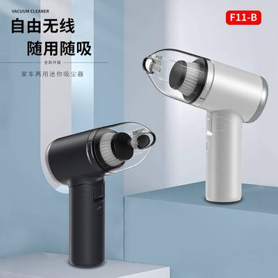 迷你车载吸尘器手式折叠收纳随吸便携无线手大79685功率持家车两