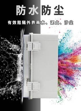 A密S塑料搭扣m透防水明箱500*400500*400**200m户外监控电源仪表