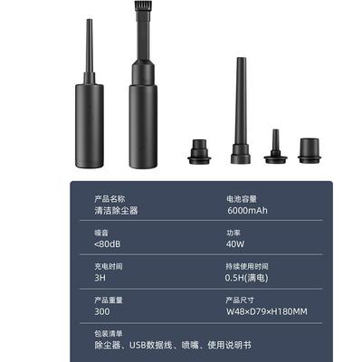 吸尘器+风抽真空车线载无吹尘器电脑器家用除尘CF03户外50000RPM