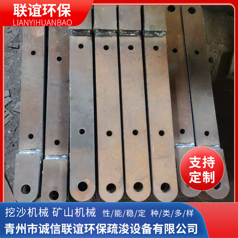 各种挖沙斗链条钩机链条销子