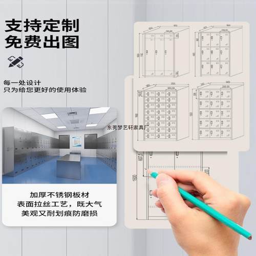 304不锈钢更衣柜工车间工宿食舍无尘员储物厂柜堂多门带锁1233116