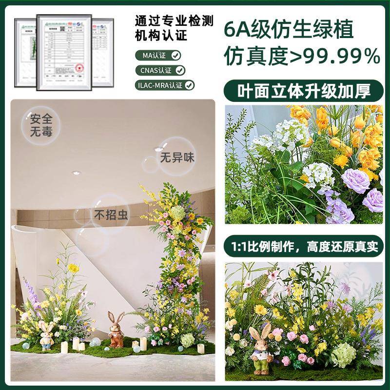 仿真花造景店假花绿植物装饰室内仿生花艺花排006装摆设酒橱窗软
