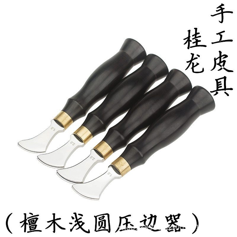 手工皮革压线器紫光檀木柄