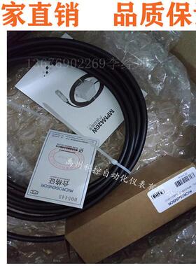 PM426W变送MPM436W变送BKLM器投入式液位变送器-液位变器送/器