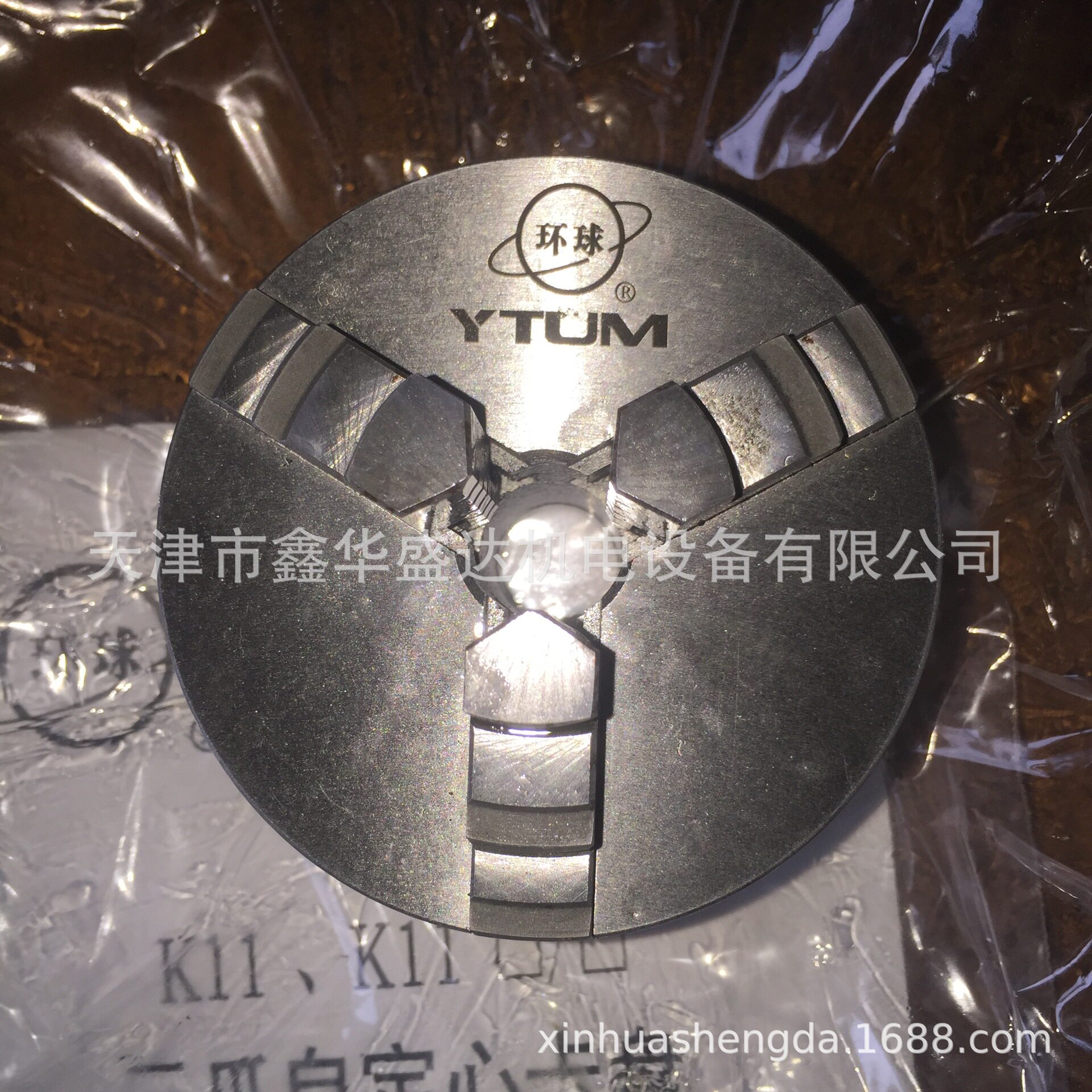 环球K1180三爪卡盘官方特约经销