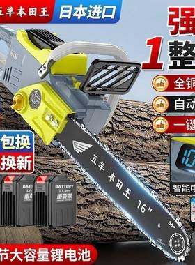 进口40锂节充电式电WVL木链锯大功率多功能手提式锯电家用伐电锯
