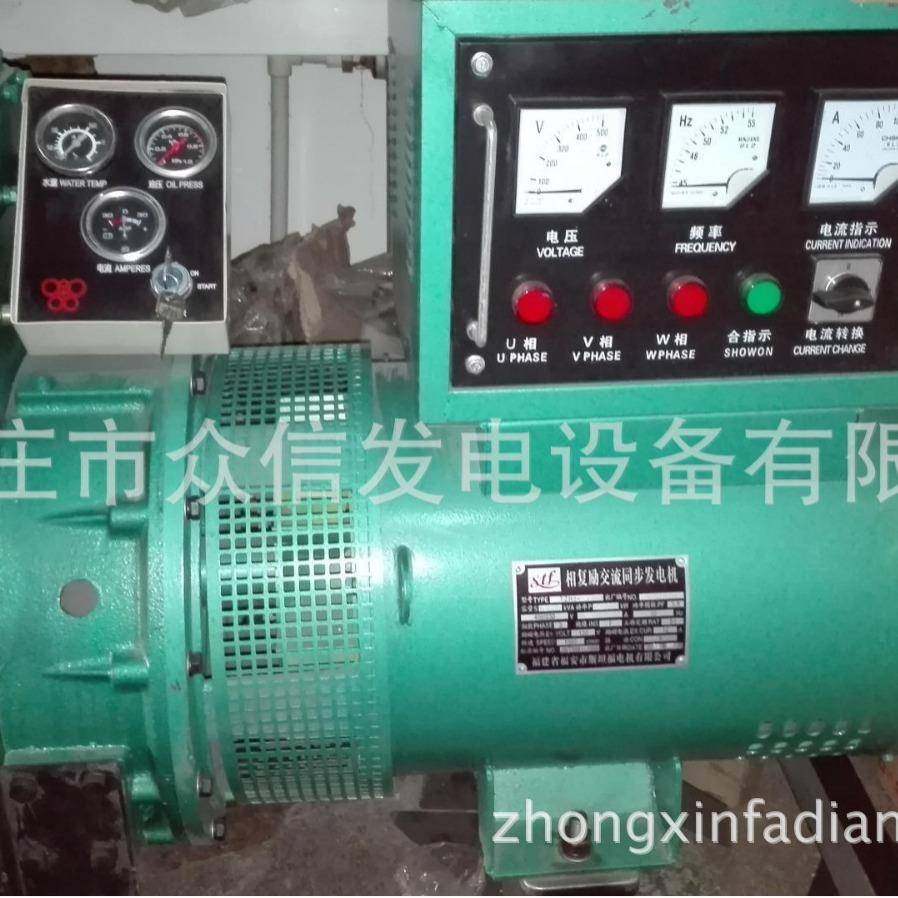 机10/1K5/20/30/电50W千瓦10KW单电全铜单机同步有碳刷相复励380,农机/农具/农膜,其它农用工具,淘宝优惠券,粉丝福利购,淘宝优惠卷