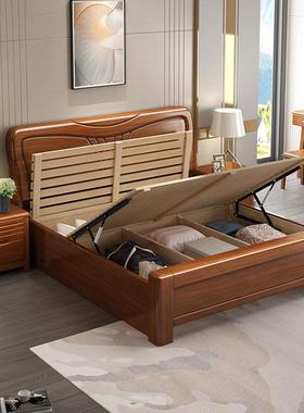 中式胡桃实木JZR床小型家用卧户室双人床现代简约1.8米轻木奢大新
