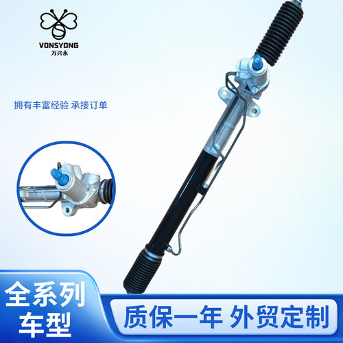 57700-3K210   57700-3K000领翔 御翔汽车方向机转向系统厂家供应