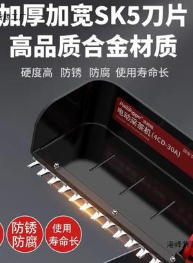 单人茶机20捷25款轻便VUS全自动采电式摘茶机无刷剪茶机充便式绿