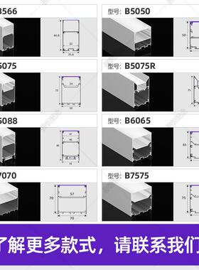 办公铝线条B5088灯铝合金灯槽嵌入槽式明装写字线楼线条灯型铝材