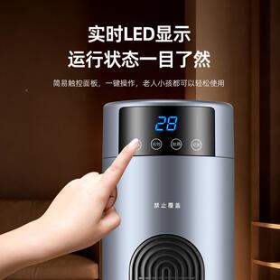 928音摇头办公智音能电暖器 静NT 立式 落家语用声控取暖器地款