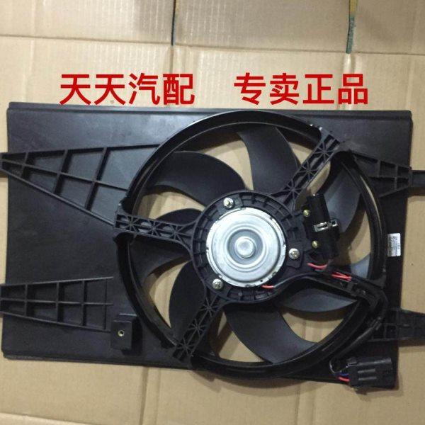 长安悦翔V3水箱风扇总成水箱电子扇水箱风圈风扇电机散热器电子扇