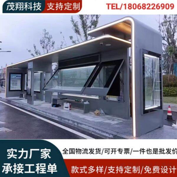 按需定制道路交通电子候车亭灯箱广告仿古城市智能公交车站台厂家,商业/办公家具,候车亭,淘宝优惠券,粉丝福利购,淘宝优惠卷