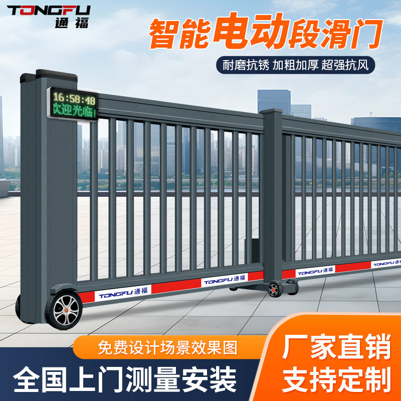 电动伸缩平移门铝合金悬浮门别墅分段大门无轨门推拉门自动门智能